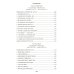 Дополнительное изображение книги «Нечистая сила: роман»