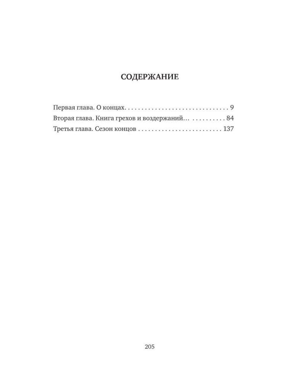 МАРКСИЗМ: закончился