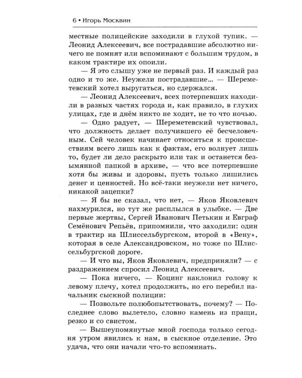 Закаты и рассветы