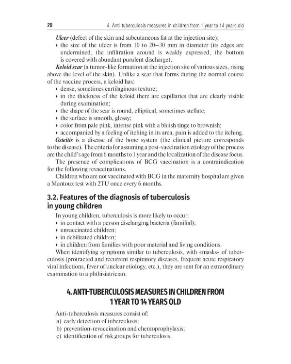 Diagnosis and prevention of tuberculosis in general medical practice = Диагностика и профилактика туберкулеза в общей врачебной практике