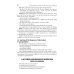 Diagnosis and prevention of tuberculosis in general medical practice = Диагностика и профилактика туберкулеза в общей врачебной практике