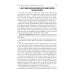 Diagnosis and prevention of tuberculosis in general medical practice = Диагностика и профилактика туберкулеза в общей врачебной практике