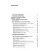 Дополнительное изображение книги «Четвертый Путь. Введение в Четвертую Политическую Теорию. 4-е изд»