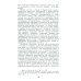 «Неомарксизм»: Идеология современного оппортунизма: Социальное и политическое содержание «неомарксистских» подход. к марксистско-ленинскому учен. 2-е