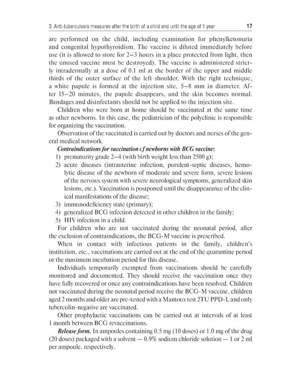 Diagnosis and prevention of tuberculosis in general medical practice = Диагностика и профилактика туберкулеза в общей врачебной практике