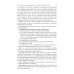 Diagnosis and prevention of tuberculosis in general medical practice = Диагностика и профилактика туберкулеза в общей врачебной практике