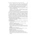 Diagnosis and prevention of tuberculosis in general medical practice = Диагностика и профилактика туберкулеза в общей врачебной практике