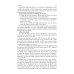 Diagnosis and prevention of tuberculosis in general medical practice = Диагностика и профилактика туберкулеза в общей врачебной практике