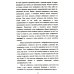 Основы инженерной графики: Учебное пособие