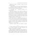 Демонические женщины: повести и рассказы