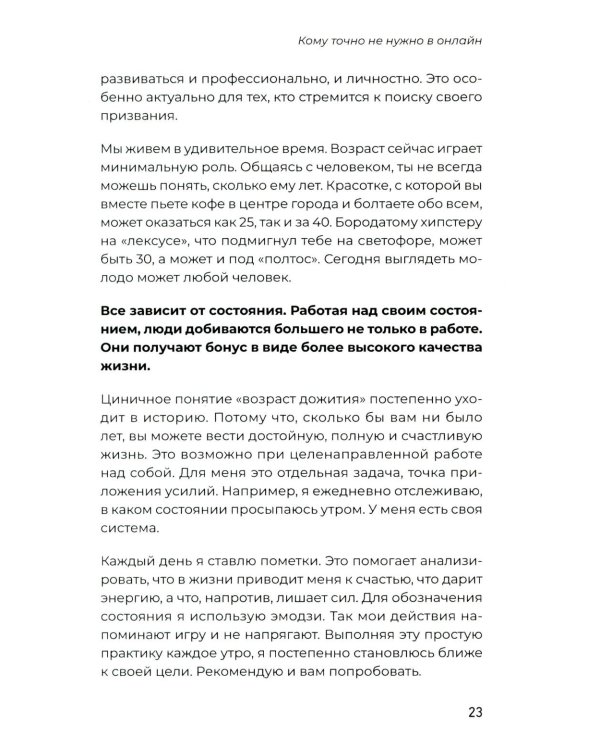 Удаленка. Как уйти в онлайн