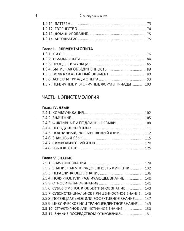Драматическая Вселенная. Т. 1-4. Комплект из 4-х кн