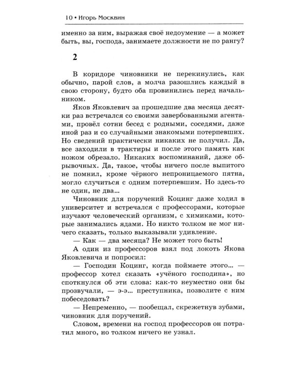 Закаты и рассветы