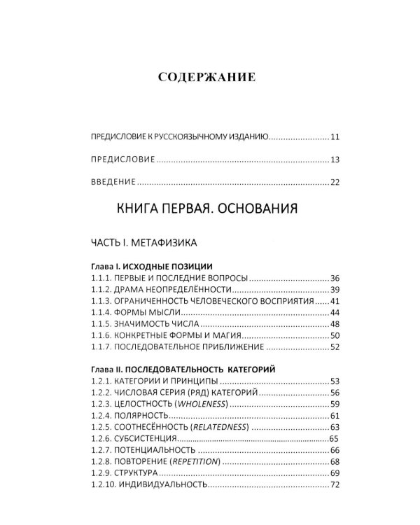 Драматическая Вселенная. Т. 1-4. Комплект из 4-х кн