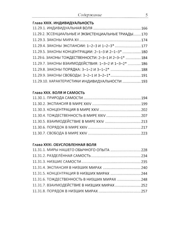 Драматическая Вселенная. Т. 1-4. Комплект из 4-х кн