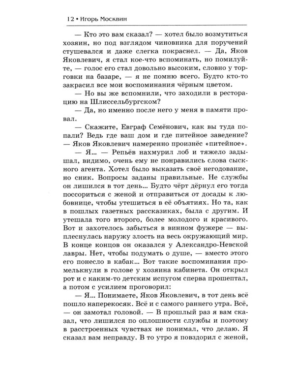 Закаты и рассветы