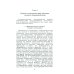 «Неомарксизм»: Идеология современного оппортунизма: Социальное и политическое содержание «неомарксистских» подход. к марксистско-ленинскому учен. 2-е