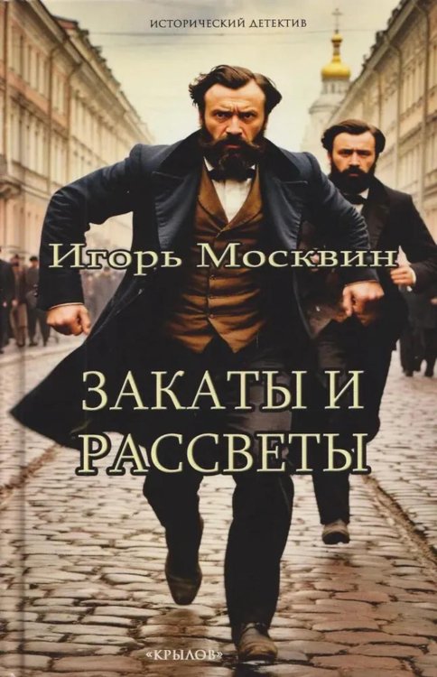Закаты и рассветы