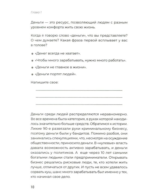 Удаленка. Как уйти в онлайн