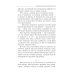 Демонические женщины: повести и рассказы