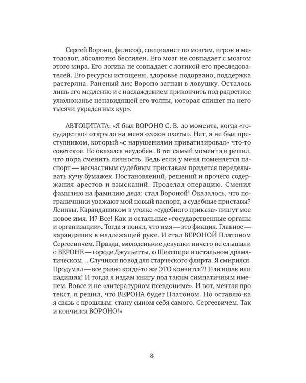 МАРКСИЗМ: закончился