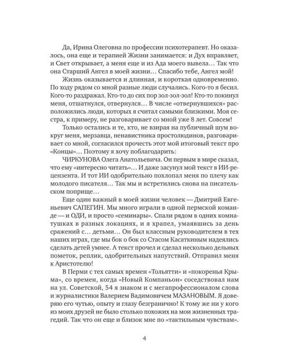 МАРКСИЗМ: закончился