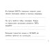 Собирательные числительные. Упражнения на закрепление употребления собирательных числительных двое, трое, четверо, пятеро, шестеро, семеро Собирательные числительные. Упражнения на закрепление употребления собирательных числительных двое, трое, четверо, пятеро, шестеро, семеро