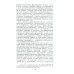 «Неомарксизм»: Идеология современного оппортунизма: Социальное и политическое содержание «неомарксистских» подход. к марксистско-ленинскому учен. 2-е