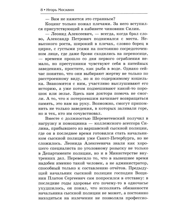 Закаты и рассветы