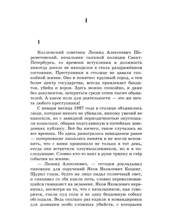 Закаты и рассветы