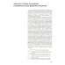 Рациональная фармакотерапия. Справочник терапевта: руководство для практикующих врачей. 2-е изд