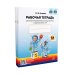 Рабочая тетрадь для развития математических представлений у дошкольников с ОНР (с 5 до 6 лет). (комплект 10 шт.) Рабочая тетрадь для развития математических представлений у дошкольников с ОНР (с 5 до 6 лет). (комплект 10 шт.)