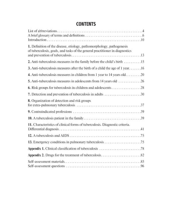 Diagnosis and prevention of tuberculosis in general medical practice = Диагностика и профилактика туберкулеза в общей врачебной практике