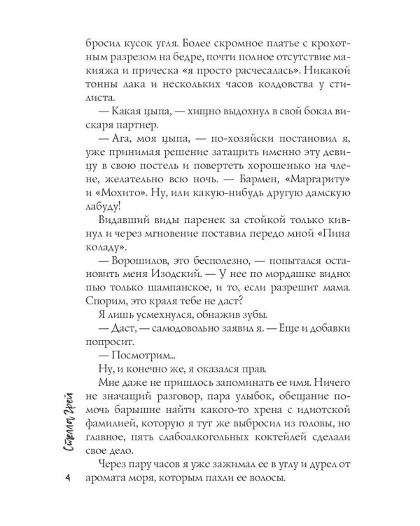 Богатые тоже мерзнут