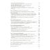 Рациональная фармакотерапия. Справочник терапевта: руководство для практикующих врачей. 2-е изд