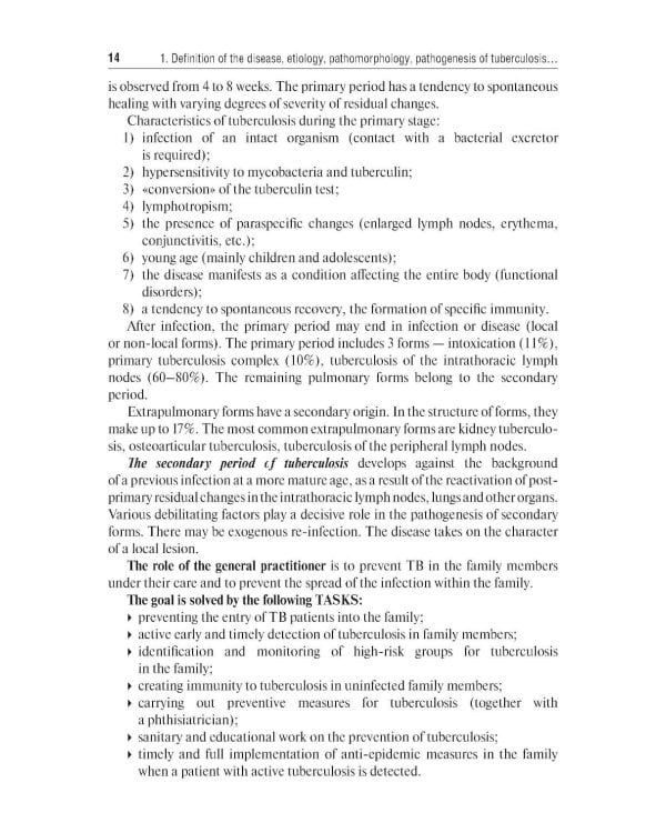 Diagnosis and prevention of tuberculosis in general medical practice = Диагностика и профилактика туберкулеза в общей врачебной практике