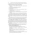 Diagnosis and prevention of tuberculosis in general medical practice = Диагностика и профилактика туберкулеза в общей врачебной практике