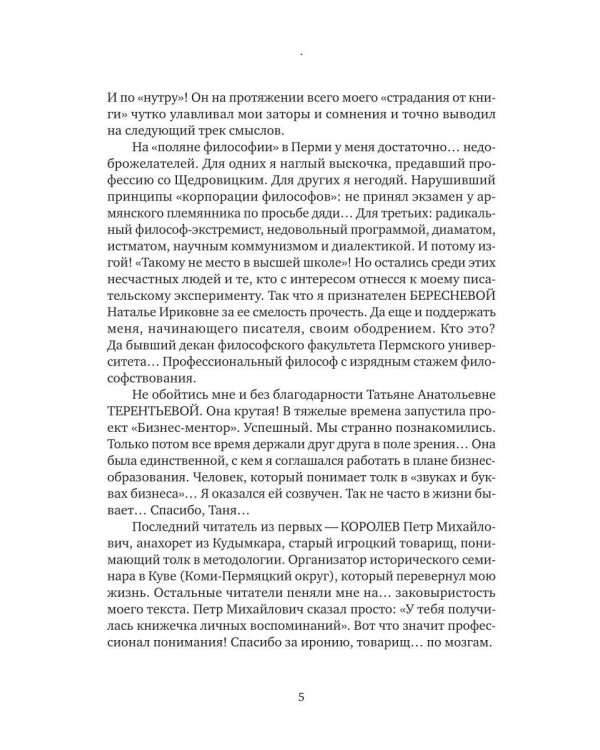 МАРКСИЗМ: закончился