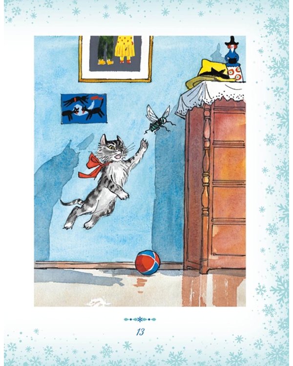 Большая книга новогодних рассказов