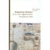 Королева Жинга и то, как африканцы создавали мир Королева Жинга и то, как африканцы создавали мир