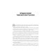 Альфа-трейдер: Мышление, методология и математика профессионального трейдинга