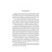 МАРКСИЗМ: закончился