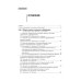 Проблемы пищевой аллергии у детей. Механизмы развития, особенности течения, клинические варианты, подходы к лечению, диетотерапия Проблемы пищевой аллергии у детей. Механизмы развития, особенности течения, клинические варианты, подходы к лечению, диетотерапия