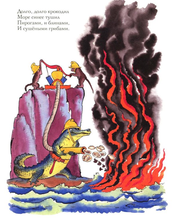 Путаница