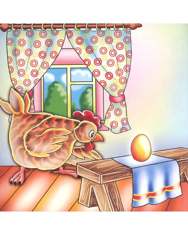 Курочка Ряба: сказка. 0+