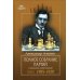 Полное собрание партий с авторскими комментариями. Т. 1. 1905-1920
