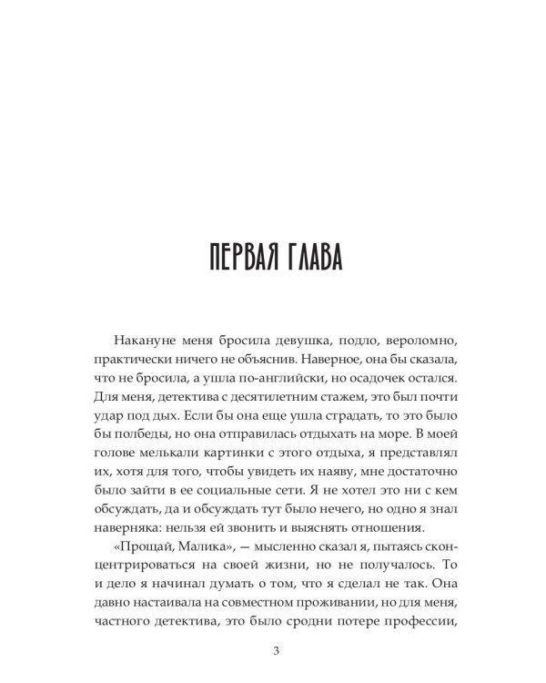 Кто убил стендап-комика Лилю Колюки