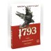 Трилогия 1793-1795 (комплект из 3-х книг)