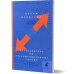 Книги Иосифа Бродского (pocket book) Путеводитель по переименованному городу = A Guide to a Renamed Gity: избранные эссе