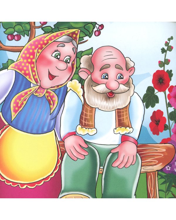 Курочка Ряба: сказка. 0+